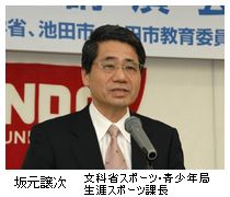 坂元課長