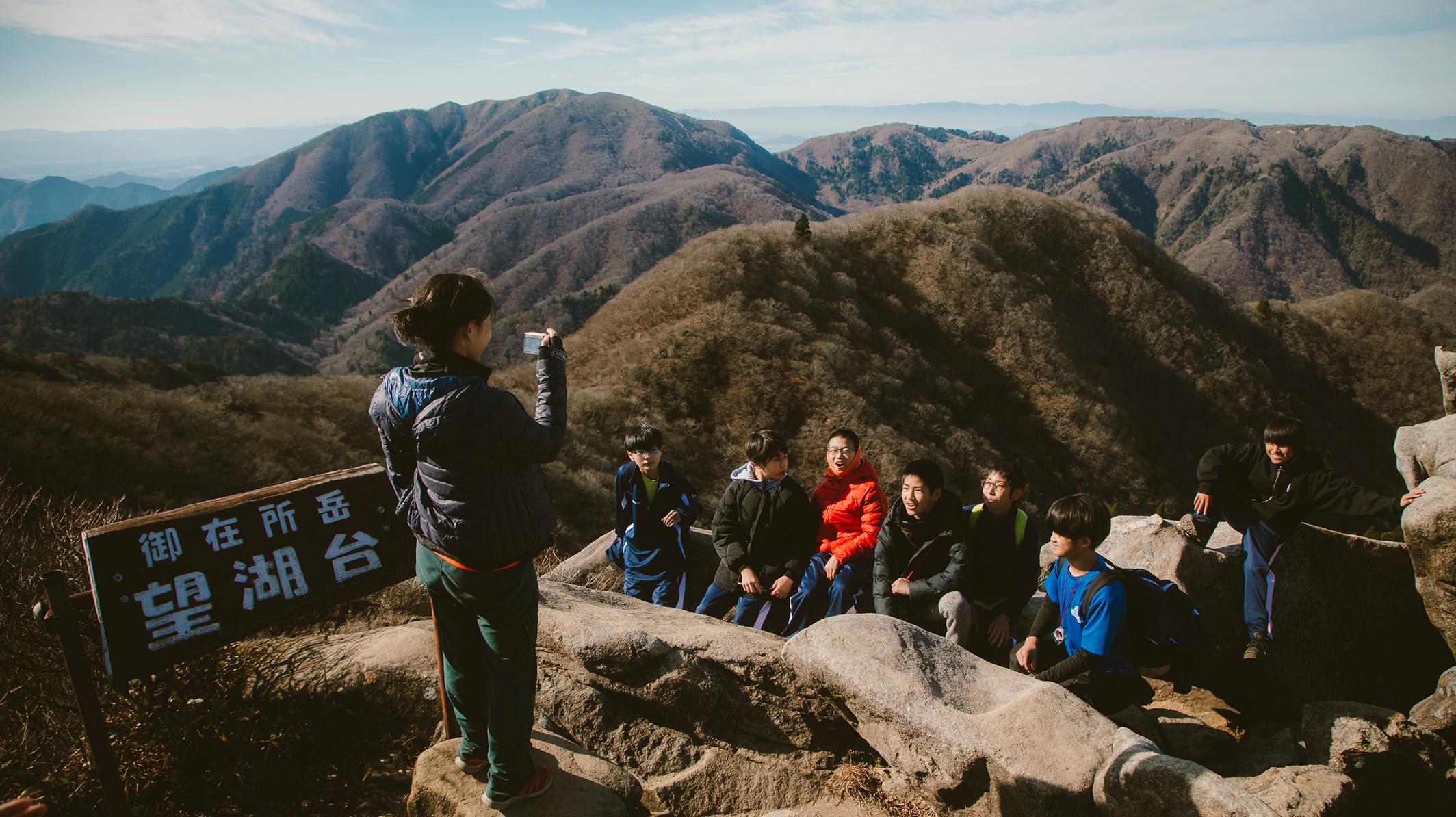 自然体験事業について - Image 1