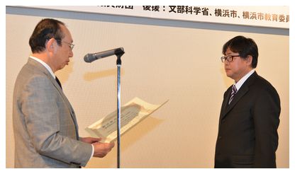 学校部門 優秀賞