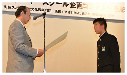 推奨モデル特別賞