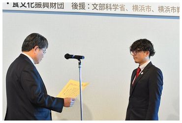 学校部門 文部科学大臣賞
