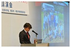 学校部門 文部科学大臣賞