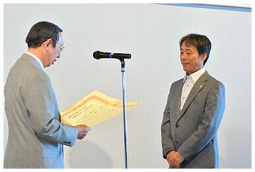 一般部門 安藤百福賞