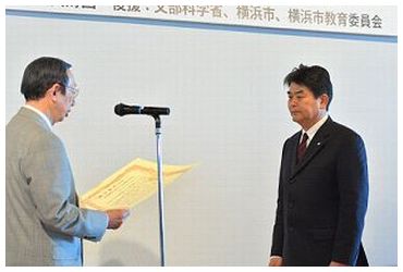 一般部門 優秀賞